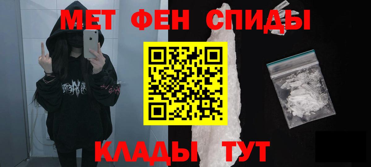 АМФ  Amphetamine 97%  Вход с VPN  Камышин  Амфетамин 