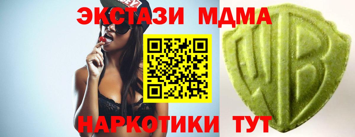 OMG ссылка  Вход с VPN  Ecstasy  Камышин  Экстази ешки 