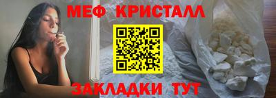 крисы Янаул