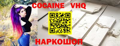 твердый Шелехов