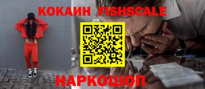 альфа пвп Шебекино