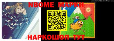 твердый Шелехов