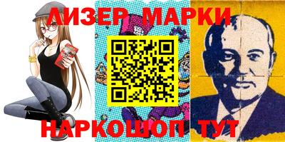 твердый Шелехов