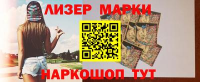альфа пвп Шебекино