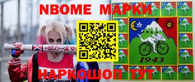 альфа пвп Шебекино