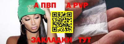 крисы Янаул