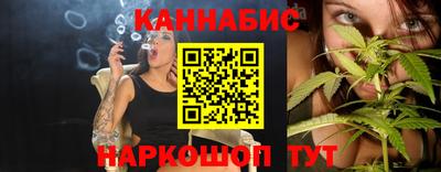 гашишное масло Ярославль
