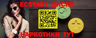 MDMA Premium VHQ Шахты