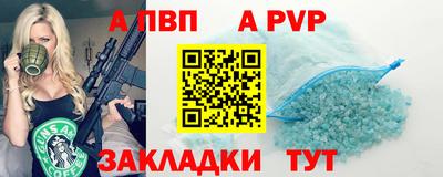 МДМА Ярцево