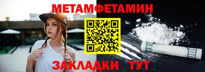 альфа пвп Шебекино