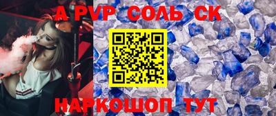 твердый Шелехов