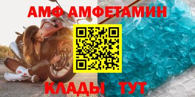 МДМА Ярцево