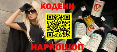 альфа пвп Шебекино