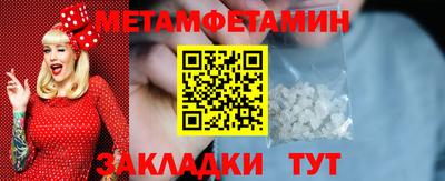 твердый Шелехов