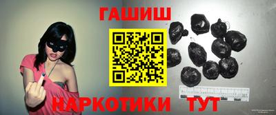 альфа пвп Шебекино
