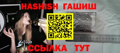 альфа пвп Шебекино