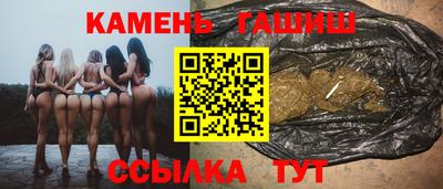 твердый Шелехов