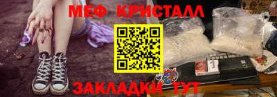 МДМА Ярцево