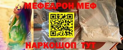 твердый Шелехов