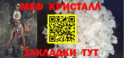 альфа пвп Шебекино