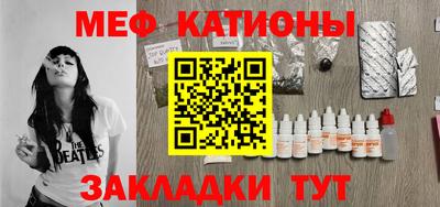 альфа пвп Шебекино