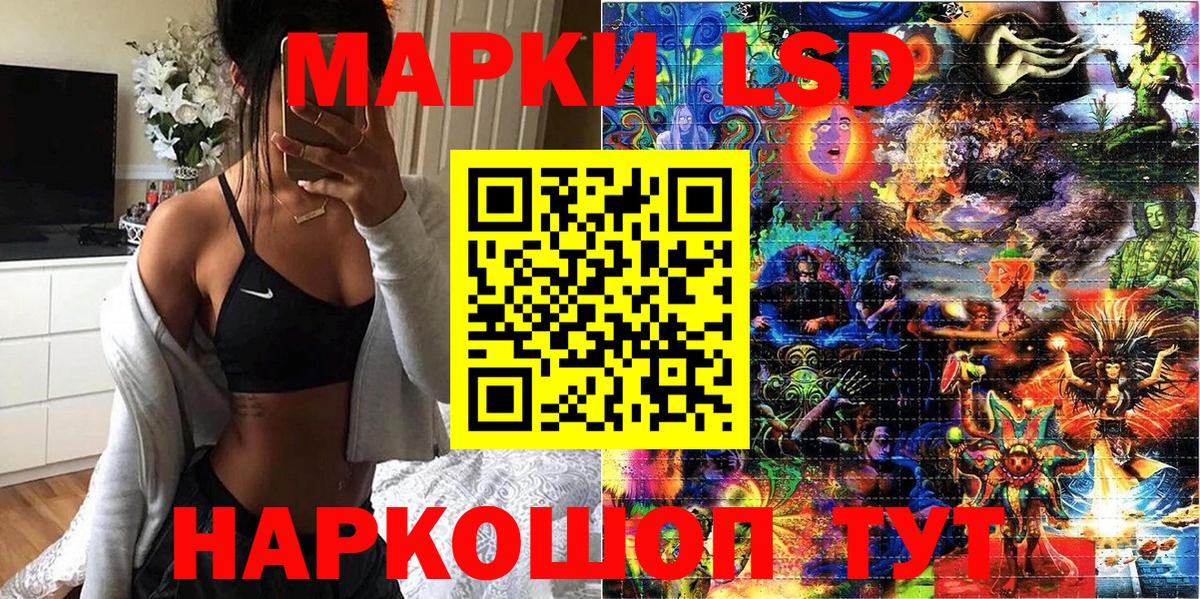 Марки 25I-NBOMe  Вход с VPN  Наркотические марки 1500мкг  Камышин  Наркотические марки 1500мкг 