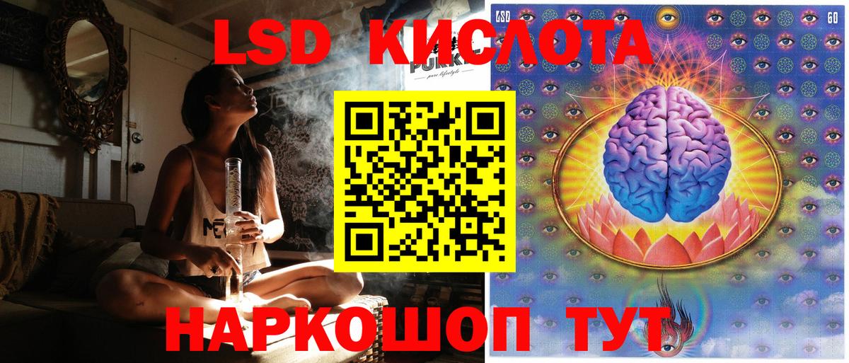 Марки NBOMe 1,8мг Камышин