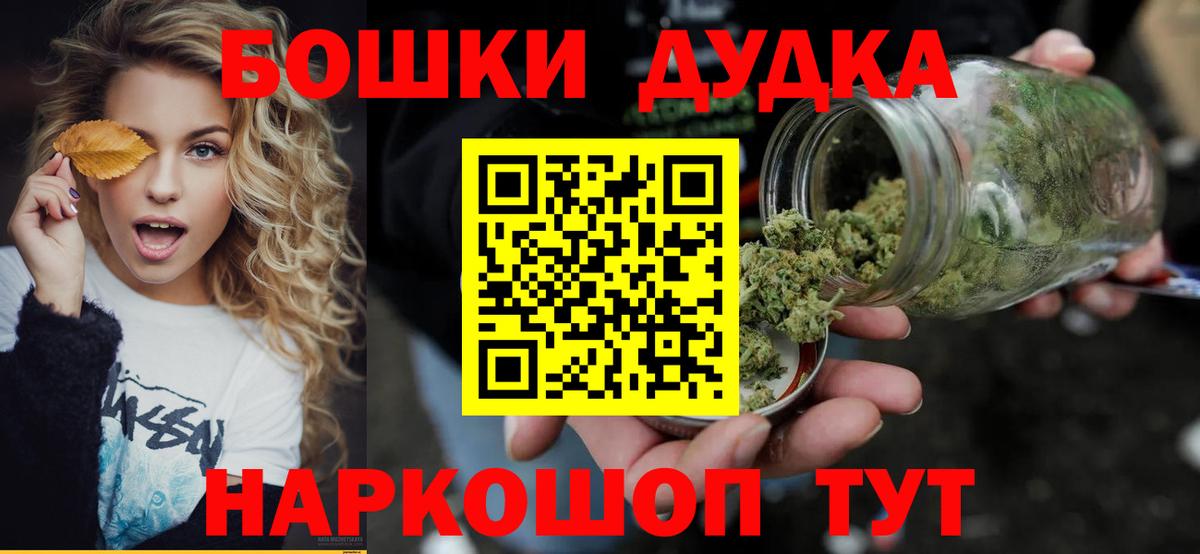 Бошки марихуана семена Камышин