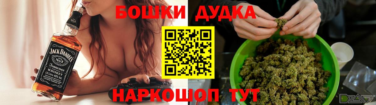 Канабис план  Конопля индика  Шишки марихуана Amnesia  Камышин  Вход с VPN 